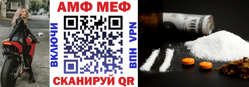 Амфетамин Розовый купить сайты blacksprut ССЫЛКА Белинский