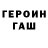 Метадон белоснежный TECH WOLF