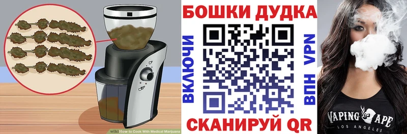 Canna-Cookies конопля Белинский