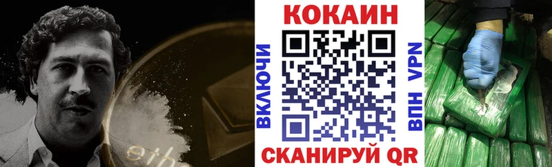 ОМГ ОМГ ССЫЛКА  Белинский  КОКАИН Боливия 