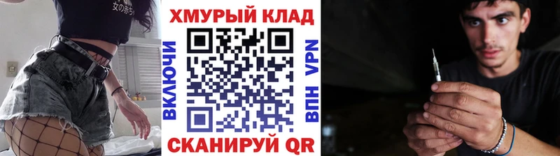 KRAKEN ссылки  Белинский  Героин хмурый 