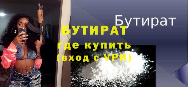 винт Богородицк