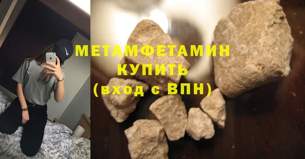 таблы Белоозёрский
