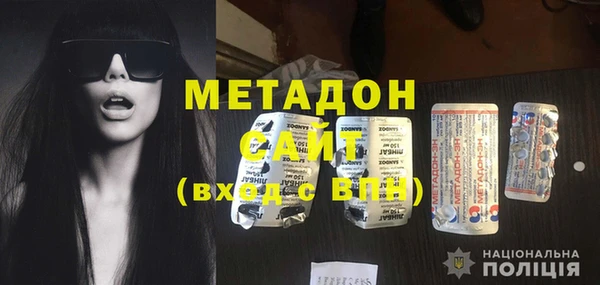 марки lsd Богородск