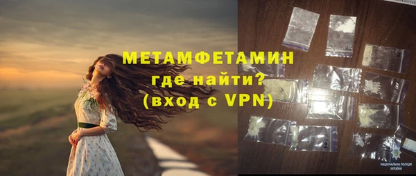 марки lsd Богородск