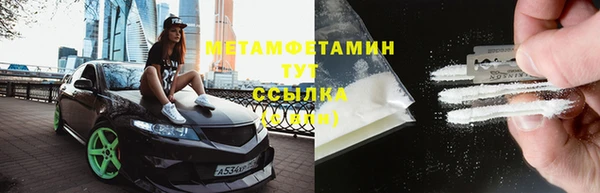 марки lsd Богородск