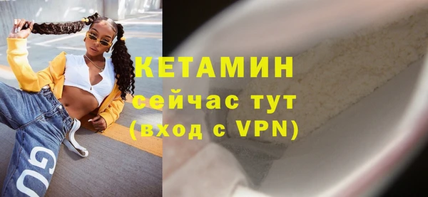 COCAINE Белокуриха