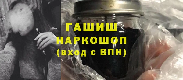 марки lsd Богородск