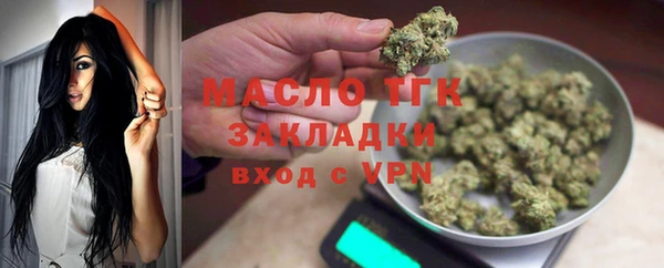 винт Богородицк