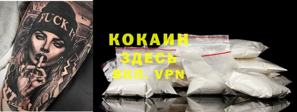 COCAINE Белокуриха