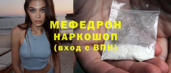 мет Беломорск