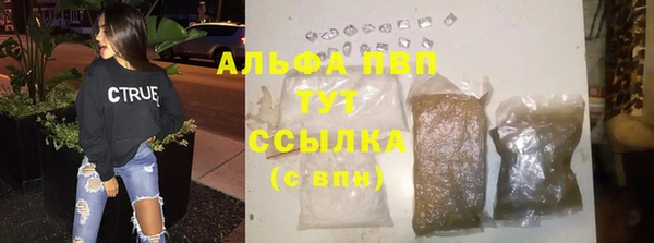 марки lsd Богородск