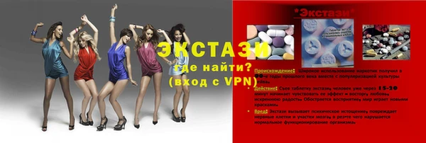 марки lsd Богородск