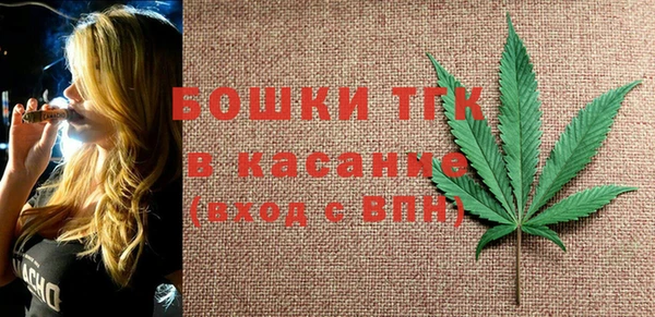 марки lsd Богородск