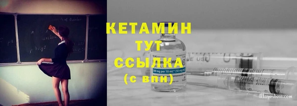 винт Богородицк