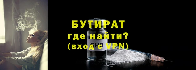 а пвп мука Бугульма