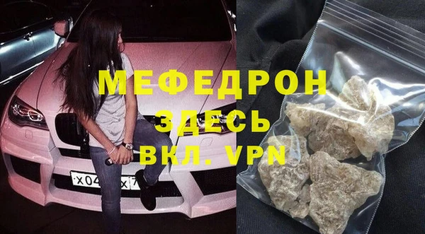 jwh Бронницы