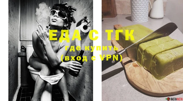 марки lsd Богородск