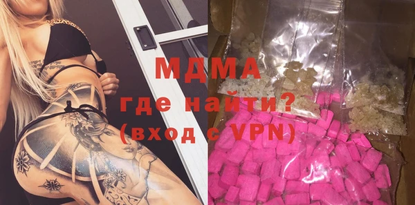 марки lsd Богородск