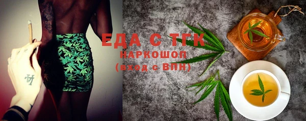таблы Белоозёрский