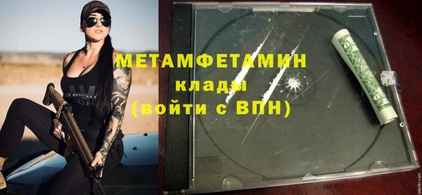COCAINE Белокуриха