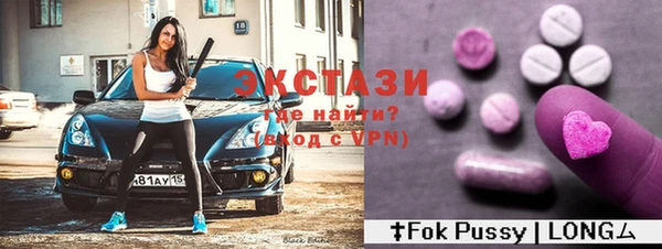 таблы Белоозёрский