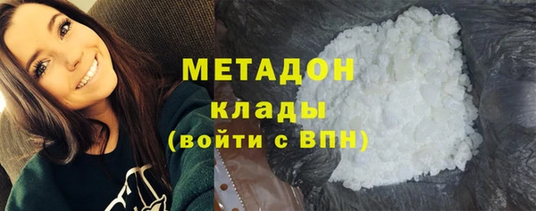марки lsd Богородск