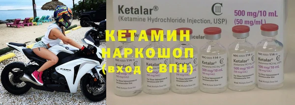 круглые Бородино