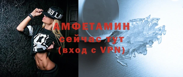 COCAINE Белокуриха