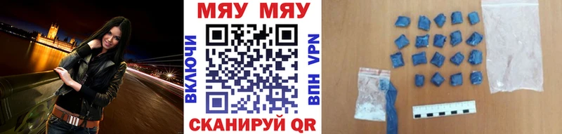 omg как войти  Белинский  Мефедрон mephedrone 