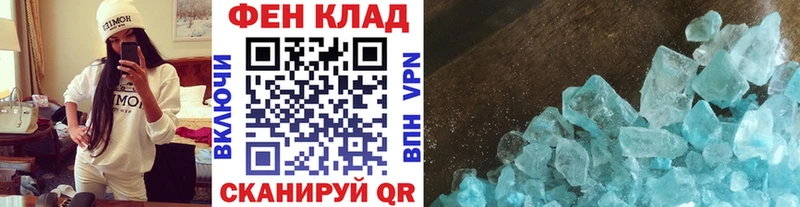 Первитин винт  Белинский 