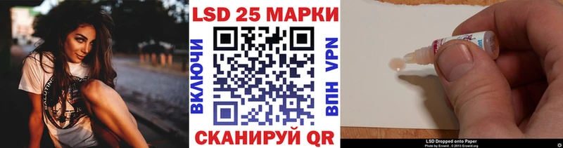 Марки 25I-NBOMe 1,5мг  Белинский 