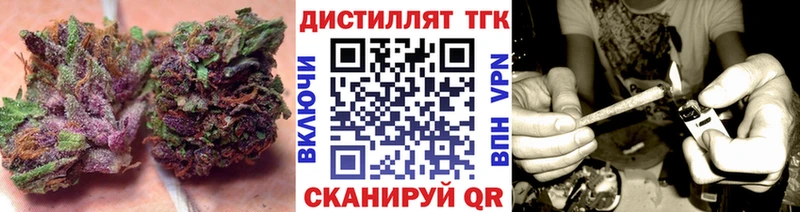 blacksprut сайт  Белинский  Дистиллят ТГК вейп 
