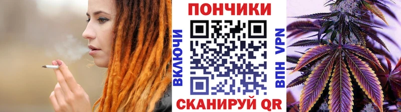 Марихуана конопля  Белинский 