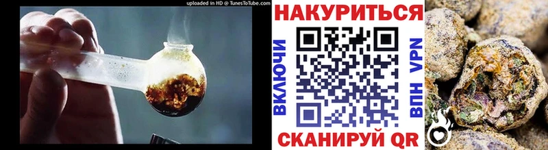 Марихуана план Белинский